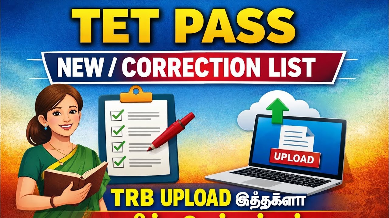 TET pass correction list upload 