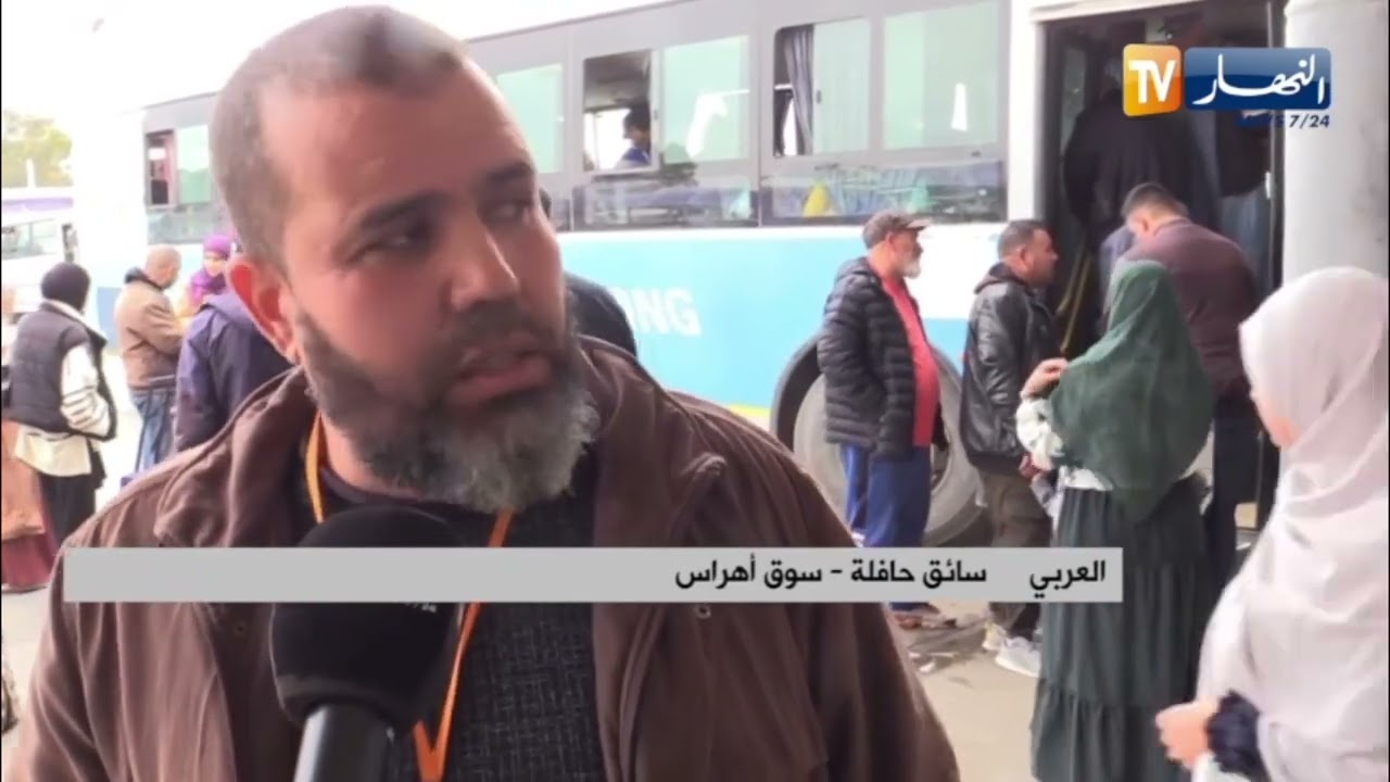 سوق أهراس / أريحية تامة في تنقل المسافرين بعد انتهاء عطلة العيد