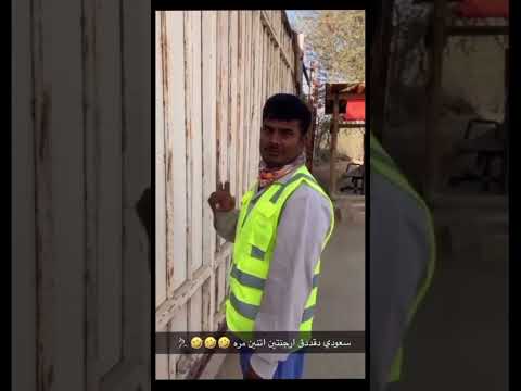 سعودي دقدق ارجنتين اتنين مرة اكسبلور