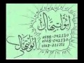 حداية في الانجليزي والعبري اشي نار mp4 mp3