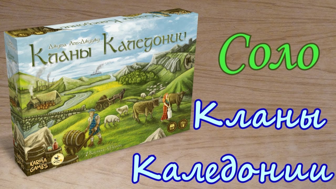 Игра ой ля калина