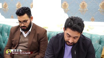 تلاوة الخاشعة سورة البلد بصوت القارئ سەنگەر عبدالقادر