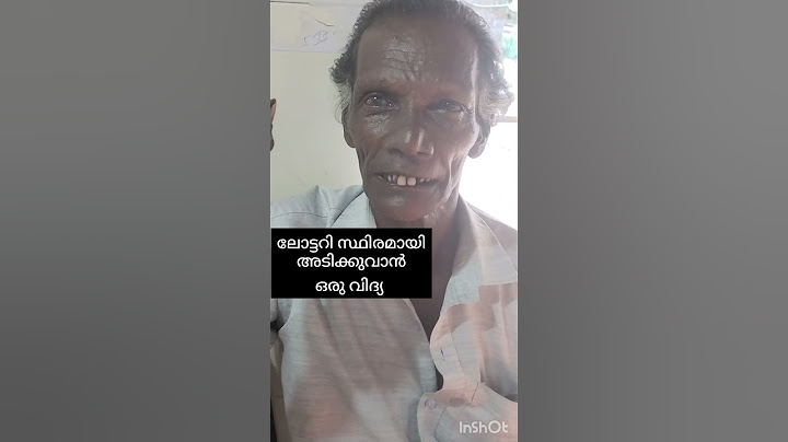#short ലോട്ടറി അടിക്കുവാൻ ഉള്ള ട്രിക്ക് 👌👌