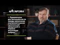 Родион Рыбчинский: Муки в Украине хватает. Отставить панику! | APK-INFORM
