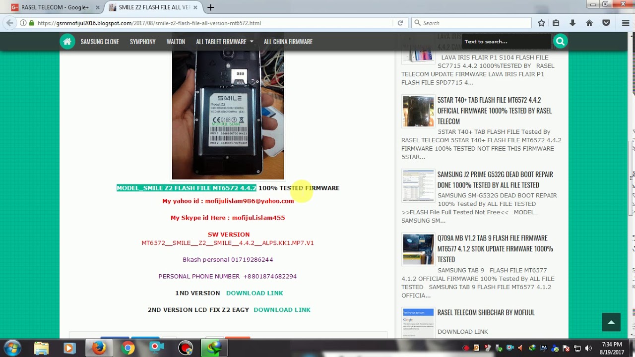 SMILE Z2 FLASH FILE 1000% WORKING BY MOFIJUL ISLAM