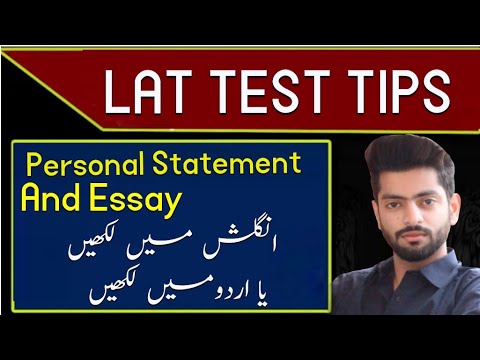 lat essay topics in urdu