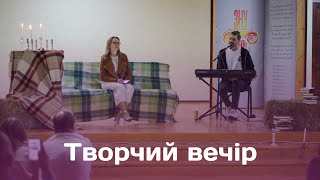 🎼 Мистецтво у стінах ЗНУ