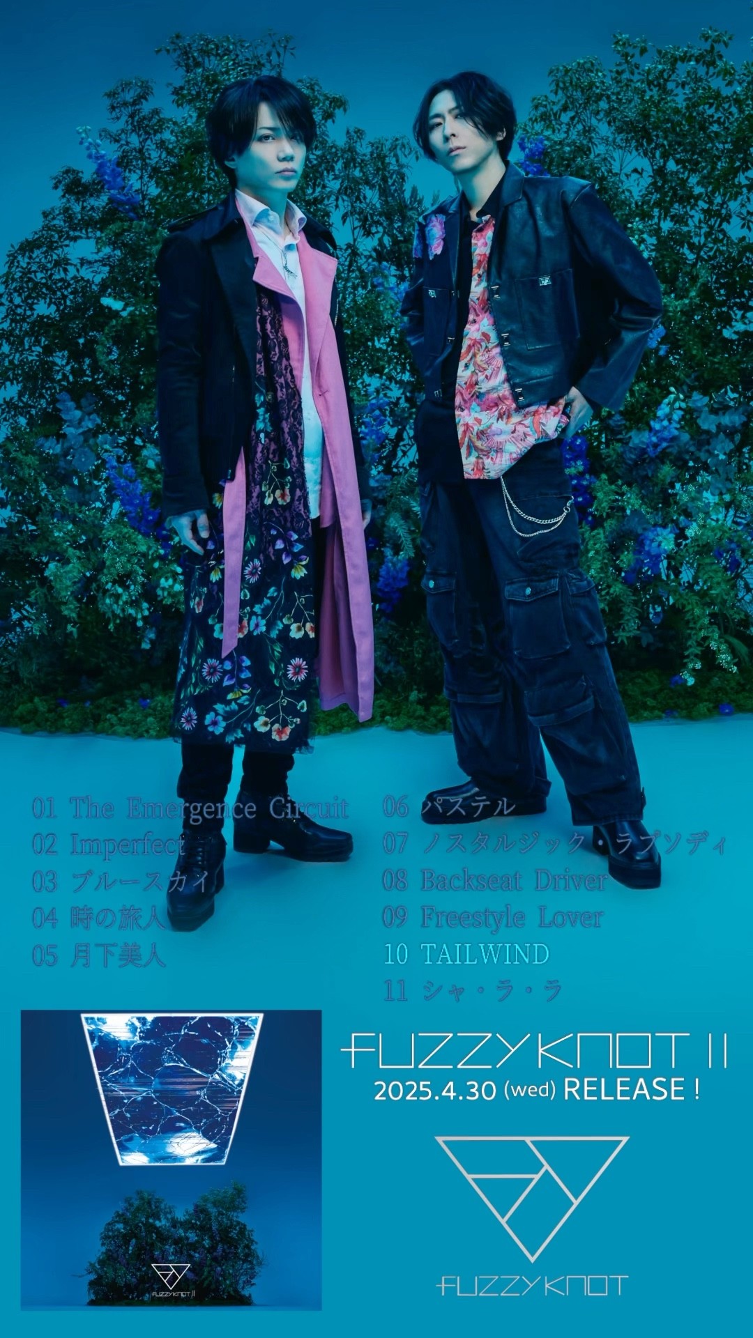 TAILWIND / from『fuzzy knot II』全曲トレーラー - YouTube