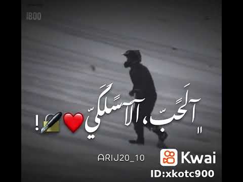 حبك يا مكثر هاتفني وروحي في الارواح