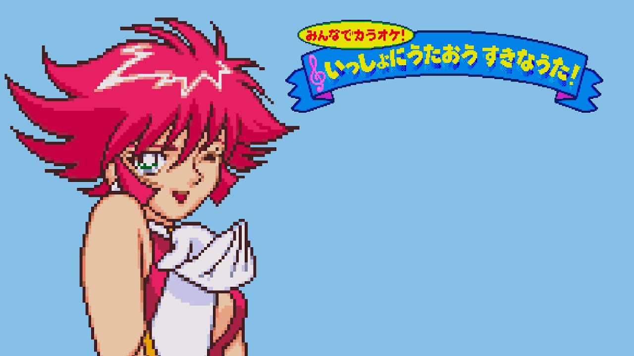 みんなでカラオケ うたってピコ hq720.jpg?sqp=-
