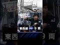 やたら鉄道に詳しい数取団【地下鉄・地下区間】#shorts #鉄道一発ギャグ #めちゃイケ