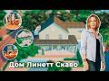 Я ПОСТРОИЛА ДОМ ЛИНЕТТ СКАВО I Отчаянные домохозяйки в СИМС 4