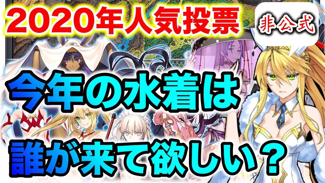 Fgo 賛否両論 過去最恐の難易度 5章オリュンポスの感想をネタバレなしで正直に話していきます Fate Grand Order 第2部5章オリュンポス Youtube