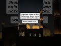 #alhamdulillah #allah #viral