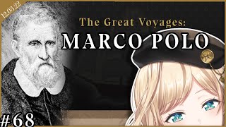 【ALSTROEPEDIA #68】 The Great Voyages: Marco Polo【NIJISANJI | Layla Alstroemeria】のサムネイル