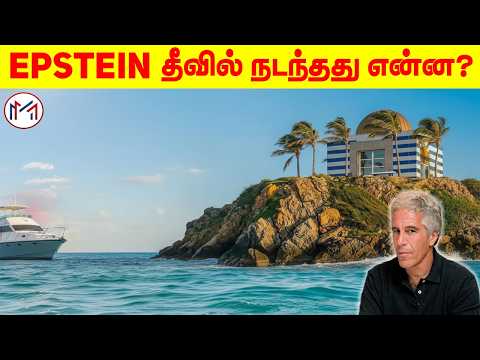 What Really Happened On Epstein’s Private Island? Minutes Mystery