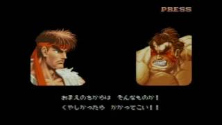 sfc Super Street Fighter II スーパーストリートファイターII（リュウ）