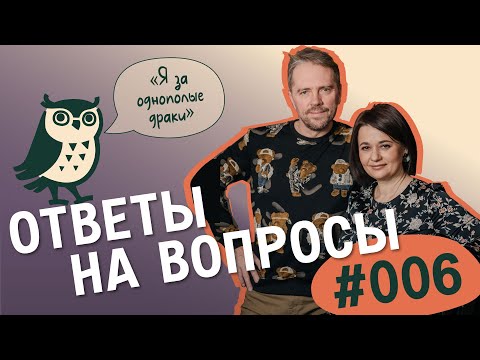 Видео: Про 