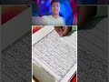 Quran paak #quran #viral #islamic #react #video #motivation
