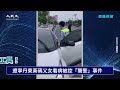 【焦點】遼寧丹東父女看病被控「襲警」😰 當事女子發聲  | 台灣大紀元時報