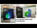 Podcast: LineDevConf2025 (13-SEP-2025)