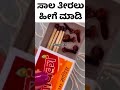Money tips