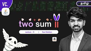 Two Sum 2 in Tamil | Leetcode 167 | L11 | Neetcode - 150