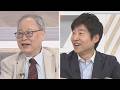 【高橋洋一が斬る】VS今野忍とびっきり初共演「元朝日新聞らしからぬ人だね」皇室典範改正と男系男子を語る／国力研究会無力化⁉しれっとあの人も静岡は全員／消費税ゼロ法案提出明言／レア都市鉱山で静岡に希望