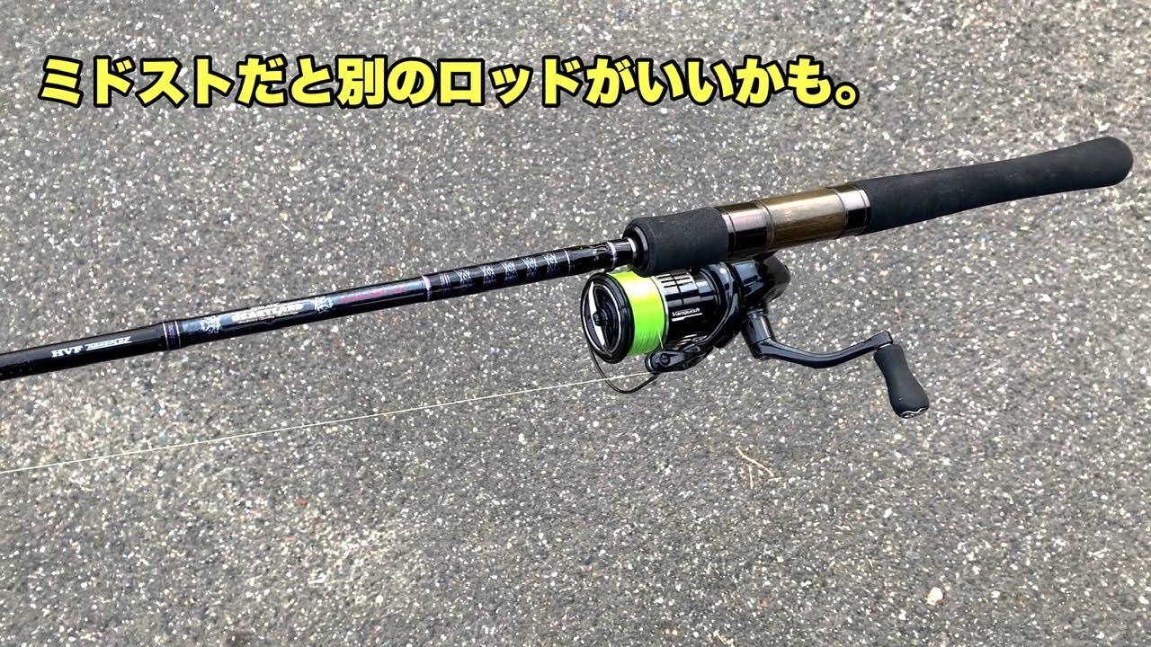 24PE＃03-08DAIWA ダイワ　ハートランド 722LRS-21 ミドスト　一誠　常吉　冴掛