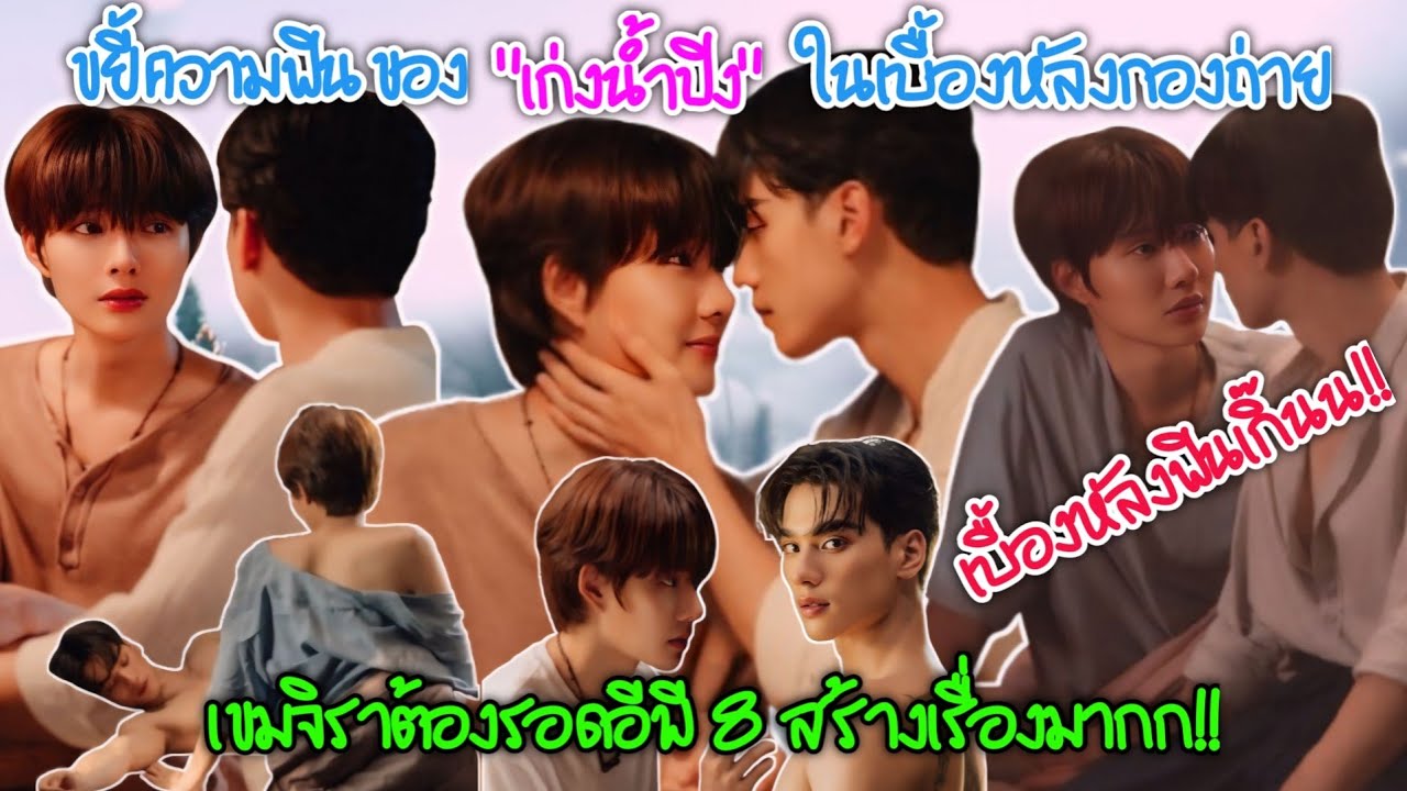 Развлечения, чат, выпуск 668: «Кенг Нам Пин»: волнение за кулисами сериала «Кхемджира должна выжить»