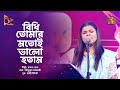       hasna hena  bangla baul  nagorik music