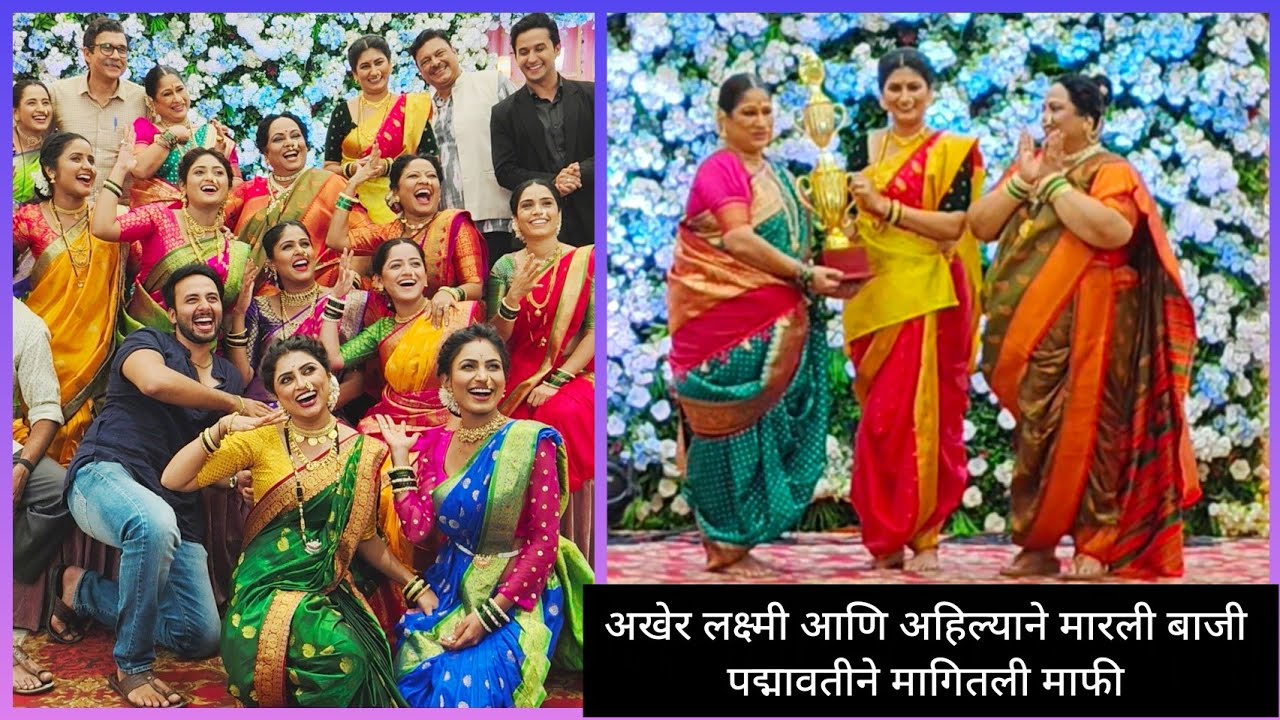 #bts लक्ष्मी कि पद्मावती, कोण कोणावर मारणार बाजी? #zeemarathi #viralvideo #lakshminiwas #paaru #yt 