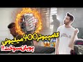 کامپیوتر 400 میلیونی پویان سوخت چه سیستمی بود کامپیوتر 400 میلیونی پویان سوخت چه سیستمی بود