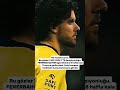 Fenerbahçe'nin Zorlu Geçmişi: Ferdi Kadıoğlu'nun Bulunduğu Videoda Anlam Dolu Sözler! | Tarih 🟡🔵