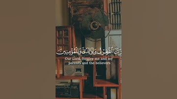 سورة ابراهيم القارئ اسلام صبحي