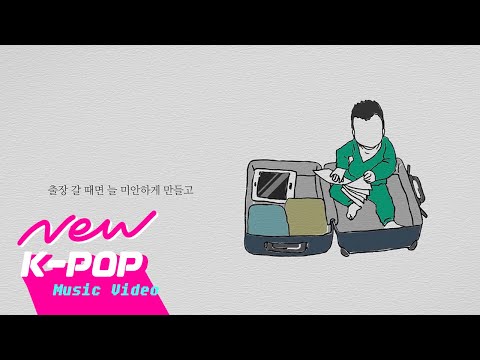 [NEW AGE] Lee Hyein(이혜인(Biga2)) - Don't grow up so fast(그래도, 천천히 크렴) (현대해상 굿앤굿어린이CI보험 광고음악)