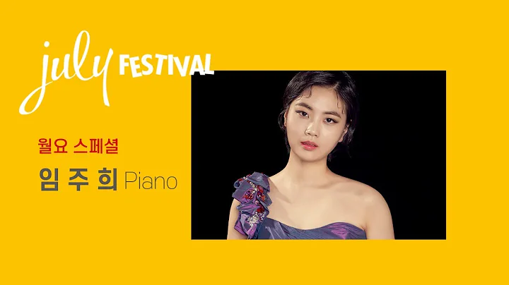 [LIVE]  Juhee Lim(Piano)