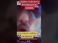 Pr*stitute father sucked D!ck go's crazy in Chilliwack bc #creepy