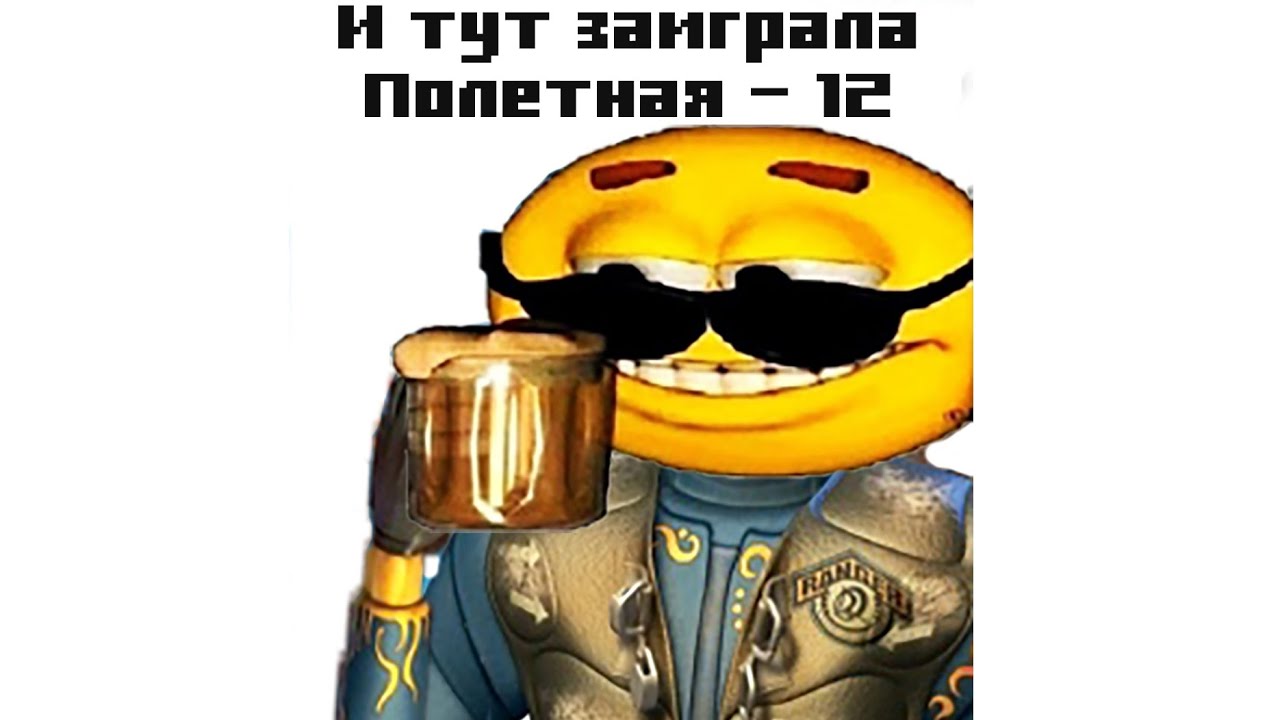 офигеть надпись. картинка я тут. I тут. мы тут картинки прикольные. фотография с надписью начнем.