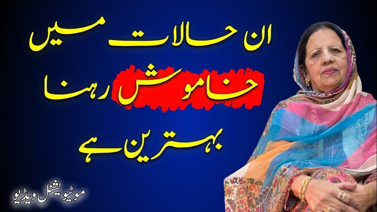 Be silent in these situations to protect your peace