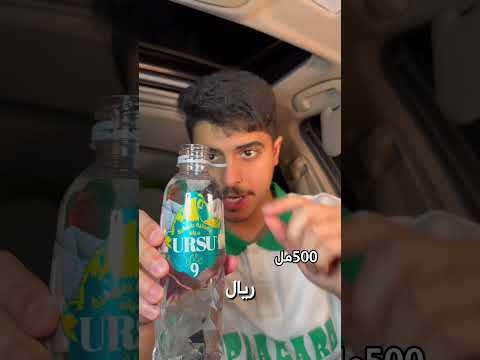 تجربة موية رونالدو 9 4 5  9 