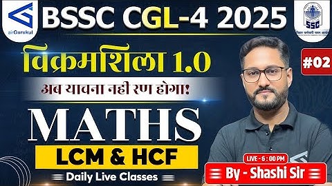 LCM & HCF Part 2 | Maths | BSSC CGL Maths 2026 | L68 | #airGurukul | By Rathore Sir