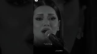 رحمه رياض  ـ ها خويه _رياض احمد