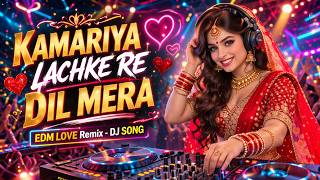 KAMARIYA LACHKE RE DIL MERA 🥀❤/ DJ Remix | Hard Bass 🔥 | Bollywood DJ EDM Hindi Remix Song 2026