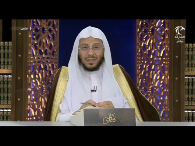 هل صحيح بأن الإنسان إذا قام من النوم لا يرتب سريره حتى لا ينام الشيطان فيه؟ | الشيخ عزيز بن فرحان