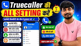 Truecaller All Settings 2026 | Complete Truecaller Settings Guide in Hindi | A to Z Tutorial screenshot 5