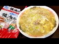 覚えておくと超便利！簡単ラーメン雑炊の作り方！