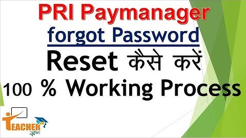 प्री पे मैनेजर पासवर्ड भूल गए, ऐसे करें रिसेट || pri pay manager forgot password || Reset Password