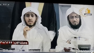 ايات عن الصدقه بصوت القارئ بدر العسيري