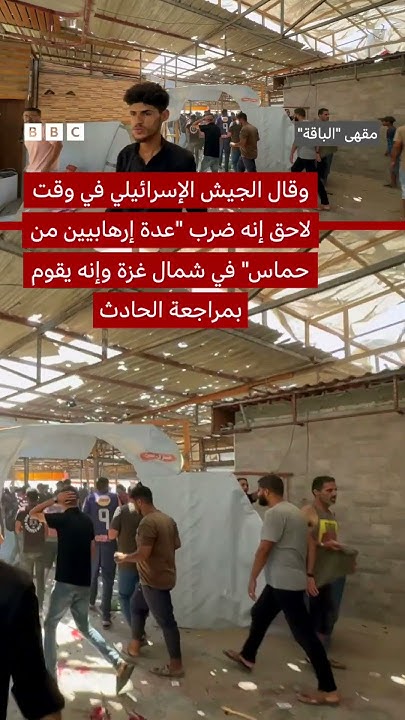  ...         
 - نشر قبل 8 دقيقة